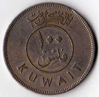 Dinar do Kuwait (KWD): O Ouro do Deserto
