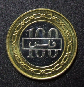 Dinar do Bahrein (BHD): A Pérola do Golfo