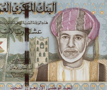 Rial de Omã (OMR): A Ascensão do Sultanato
